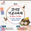 한사발막걸리 이미지
