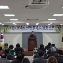 고촌농업협동조합