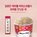 모찌가 이미지