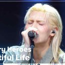 4월4일 뮤직뱅크 엑스디너리 히어로즈 Beautiful Life 영상 이미지