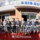 효성2동중앙경로당 이미지