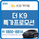 마이젠카 이미지