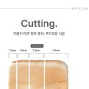 화이트리에 테크노폴리스점