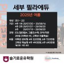 야간필라 이미지