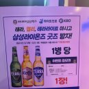 세븐일레븐 대구성서무지개점 | [대구 달서구 맛집] 대구 성서 국민체육센터 술집 씨네마맥주 대구 이곡 체육공원점