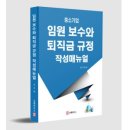 보수서점 네이버블로그
