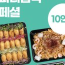 배달의만족 이미지