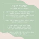 다;온 이미지