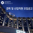 하얏트리젠시인천호텔 이미지
