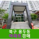 용두마을2길 이미지