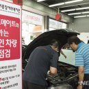 스피드메이트용인 - 용인시 처인구 백옥대로 959 | 스피드메이트용인