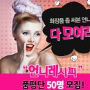 언니의레시피 이데일리