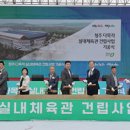 다목적실내체육관 3 이미지