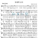 빈대떡신사 - 익산시 선화로69길 13 | 빈대떡신사