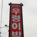 2012. 9. 8~9 ㅡ ＞ 30주년 이미지