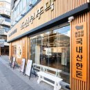 GS25첨단사랑점 이미지