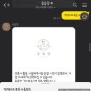 배곧 윤슬당, 환갑 숫자 떡케이크 내돈내산 후기