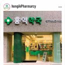 사상약국 이미지