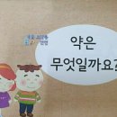 용안어린이집 네이버블로그