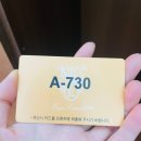 가능골프랜드 | 제주 2인 노캐디 가능한 골프장 에코랜드 2인 노캐디 골프 금액 및 솔직 후기