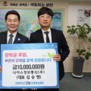 나이스정보통신 웹이코노미