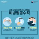 파마트삼보약국 네이버블로그