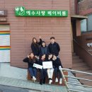 보호종료아동을 위한 커뮤니티 케어 센터
