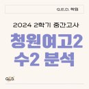 큐이디학원 - 성남시 분당구 돌마로 364 | 큐이디학원