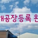 세움 행정사 사무소 이미지