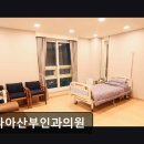 더나아산부인과의원 | 인천 산후조리원 더나아산부인과의원 인천 산후조리원, 전문적인 케어