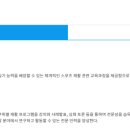 한국체육대학교 사회체육대학원 이미지