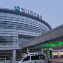 청주필한방병원 이미지