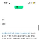 여기 알레르기땜 눈붓는 애들있어? 이미지