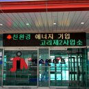 주식회사 에스엔테크 이미지