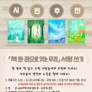 대야도서관 이미지