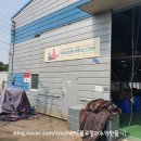 더러워진 텐트 세탁후기_화성 봉담 비봉 텐트세탁소
