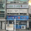 윤미하다피부관리실
