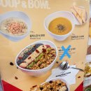시흥 배곧 샐러드 맛집 아메리칸트레이(American Tray) 배곧점