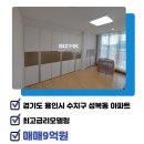 탑랜드공인중개사사무소 이미지