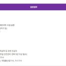 (주)원익머트리얼즈 - 3867 | (주)원익머트리얼즈