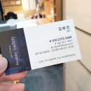 따뜻한사람들돌침대 - 제천시 의병대로 111 | 따뜻한사람들돌침대