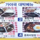 거제중앙로20길 이미지