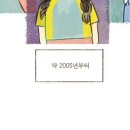 백년슈퍼