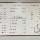 청보리낙지마당 이미지