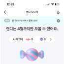 송송테크 이미지