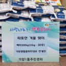 가양생필품 이미지