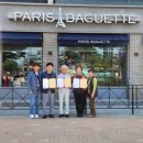 파리바게뜨 충남온양점 이미지