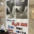 송기원진주냉면세종부강점
