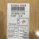 퍼펙트볼링센타 이미지