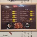 다오세오리나라 이미지